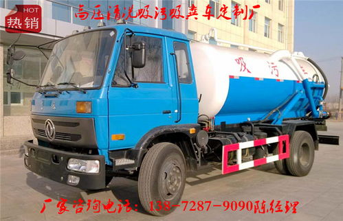 国六免征吸污车分期报价详解